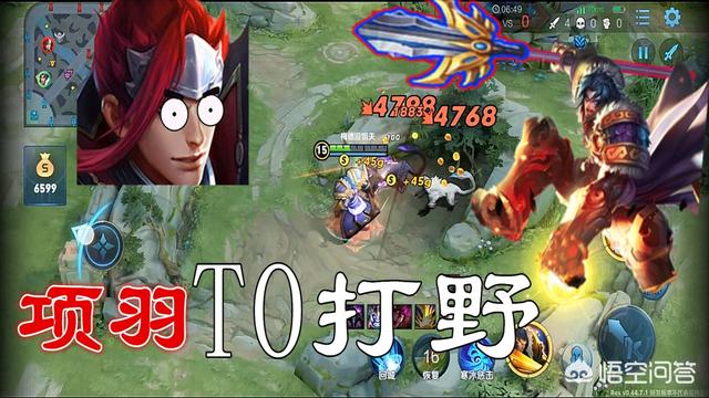 王者荣耀“打野流”项羽火了,这个套路厉害在哪里呢？