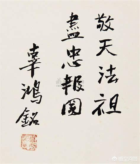 民国牛人辜鸿铭（民国的底气辜鸿铭）