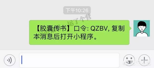 为什么微信不做可以阅后即焚的消息设置功能呢