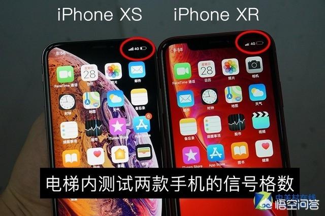 95成都僵尸:想入手XR，但是都在说信号不好，到底怎么样