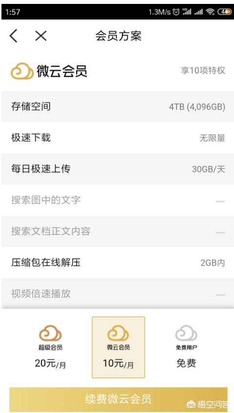 群里过期的图片怎么恢复:微信群里照片清理后怎么恢复？