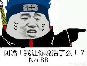 风靡<a href=https://maguai.com/list/256-0-0.html target=_blank class=infotextkey>朋友圈</a>表情包:有哪些适合斗图的《火影忍者》表情包？