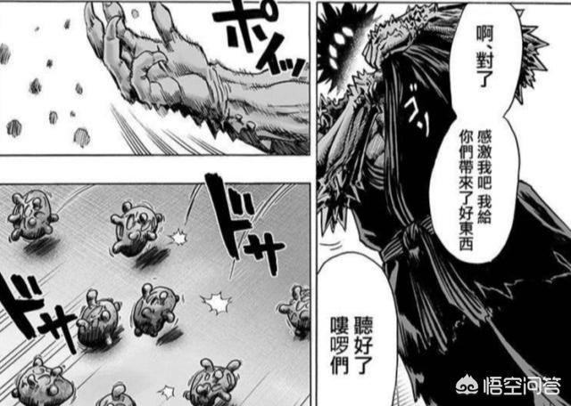 水龙:水龙头事件 《一拳超人》：水龙如果吃下怪人细胞，能达到龙级怪人的水平吗？