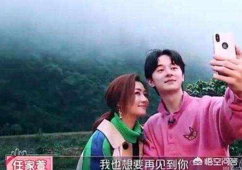 张轩睿Selina:任家萱和张轩睿之间是真爱吗