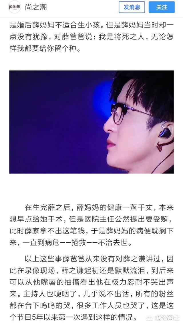 薛之谦当爸:作为薛之谦粉丝有哪些需要知道的？