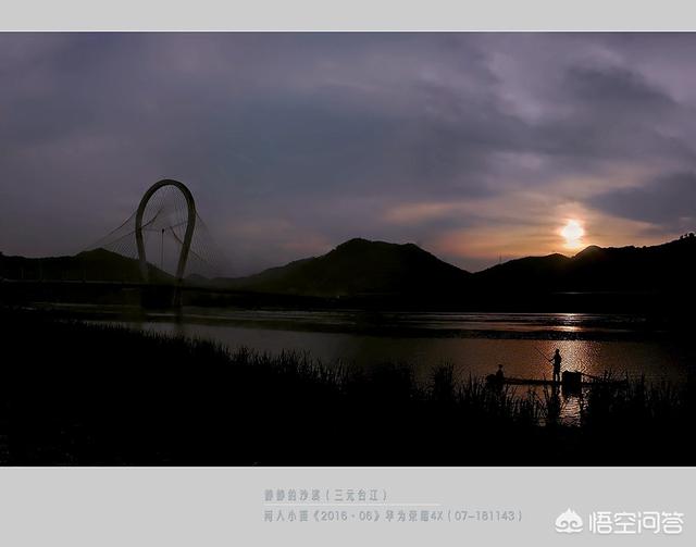 手机全景照片拍摄小技巧是什么全景拍摄手机横拍不了怎么办(手机全景照片拍摄技巧)