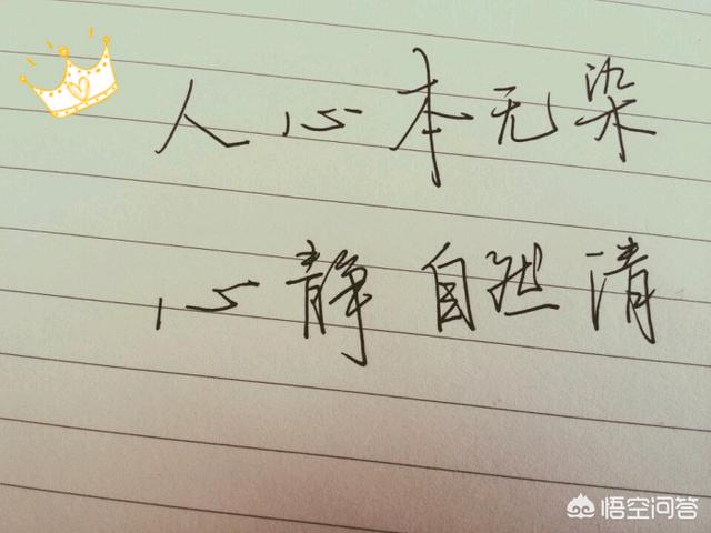 修行修心静心图片:无论做什么，先从心态开始，如何修炼心静成事？