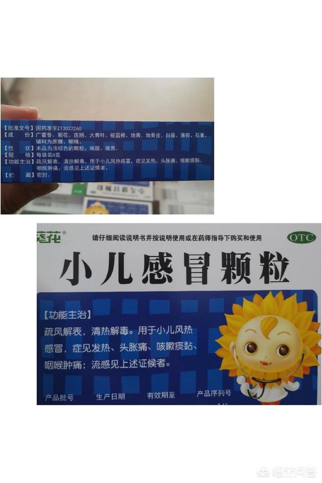 人感冒了狗能不能被传染，狗狗感冒会传染给小孩子吗