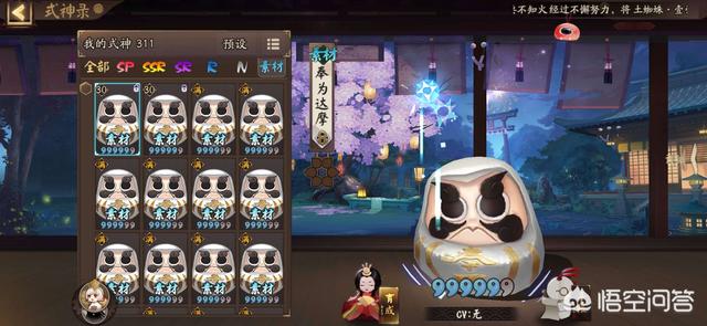 阴阳师哪些式神值得升级6星？
