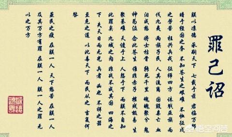 轮台罪己诏:汉武帝给中华民族带来了什么？