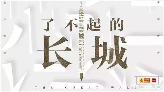 北京电视台藏獒传奇:为什么老版《霍元甲》不在电视台播放？