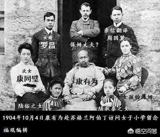 烟台藏獒之家发起人:康有为流亡海外，拿巨资购买一岛命名为“康有为”，现状如何？