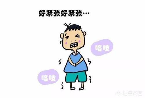 当紧张的喘不过气的时候,该怎么做？
