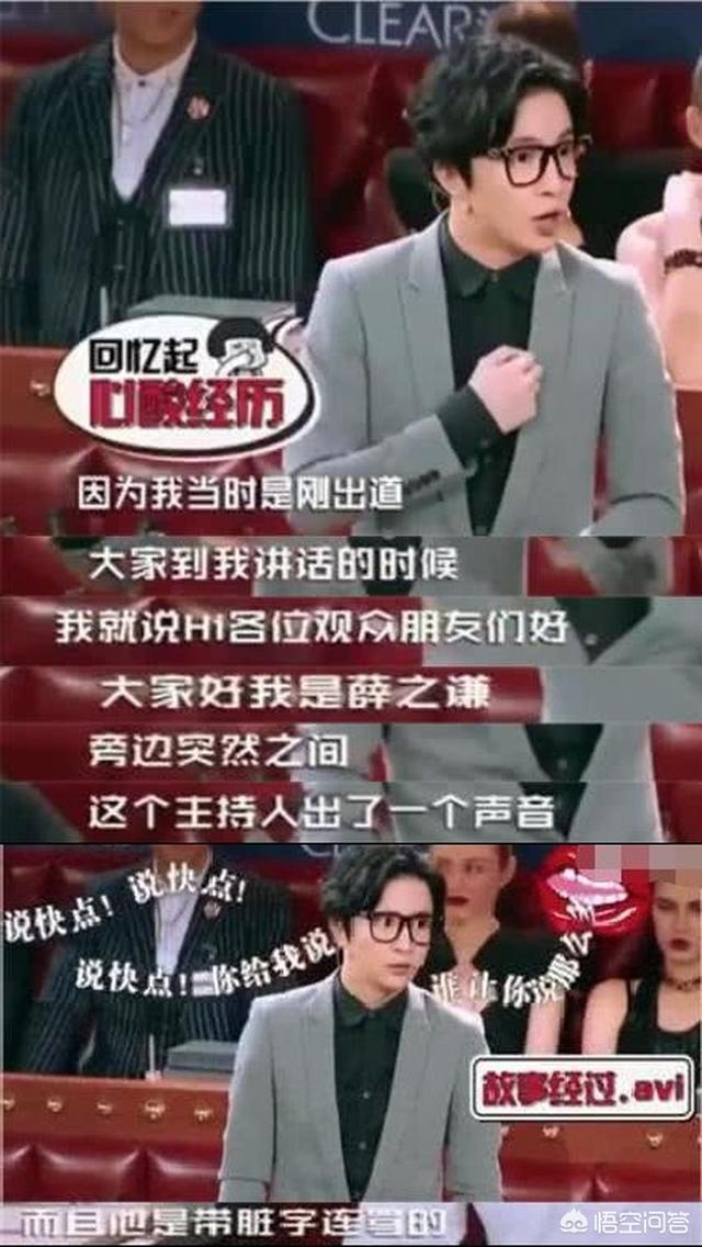 快乐大本营刘诗诗:跑男请了半个娱乐圈的女神来当嘉宾，为何却没请过刘诗诗？