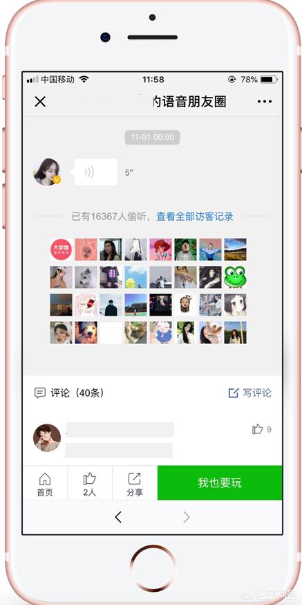 如何得知<a href=https://maguai.com/marketing/1996.html target=_blank class=infotextkey><a href=https://maguai.com/marketing/1996.html target=_blank class=infotextkey>微信好友</a></a>查看自己的<a href=https://maguai.com/list/256-0-0.html target=_blank class=infotextkey><a href=https://maguai.com/list/256-0-0.html target=_blank class=infotextkey>朋友圈</a></a>