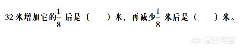 小升初的数学，有哪些需要重视的刷题技巧？