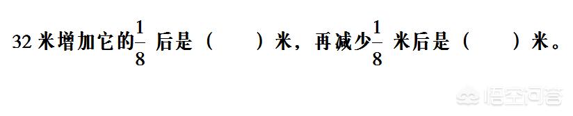 小升初的数学，有哪些需要重视的刷题技巧？ 小升初数学必考题型 第7张