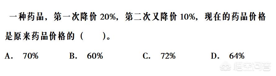 小升初的数学，有哪些需要重视的刷题技巧？