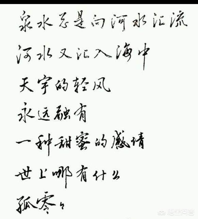 董岩磊:荆霄鹏吴玉生行楷如何选择？哪个更适合？