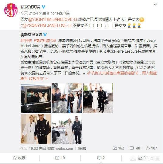 巩俐老公是谁:大家觉得巩俐和章子怡谁更胜一筹？为什么？