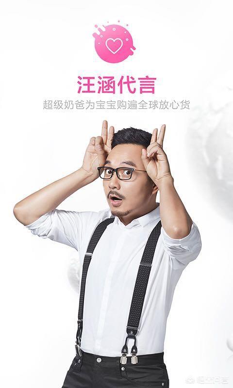 <a href=https://maguai.com/list/84-0-0.html target=_blank class=infotextkey>母婴</a>行业如何做社群拼团电商＋新零售