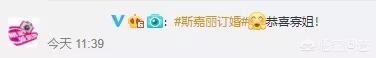 斯嘉丽约翰森:如何看待漫威一姐“黑寡妇---斯嘉丽约翰逊”的订婚