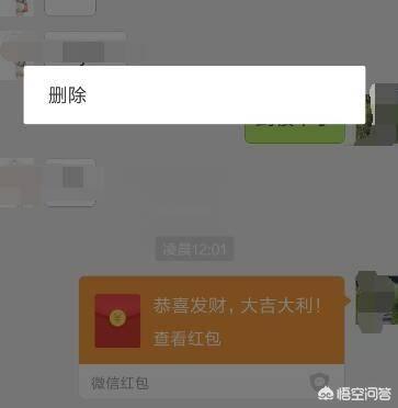 制作微信红包记录:有什么软件可以制作自己的聊天表情？