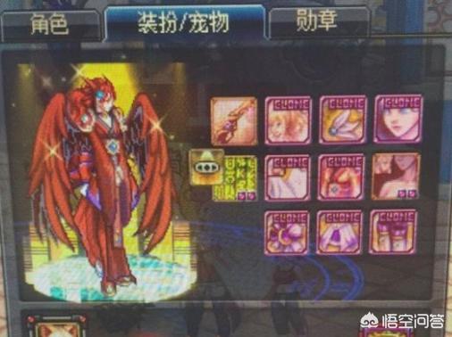 DNF这套天空为什么是红色的？难道是绝版天空？怎么获得的？