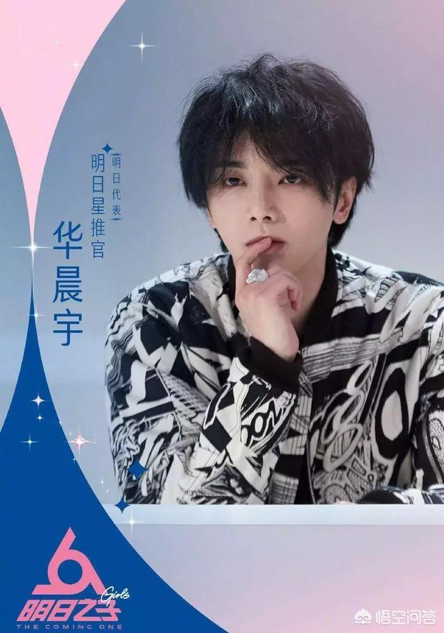孙燕姿出道19周年:《明日之子3》的倒是阵容官宣了，你觉得怎么样？