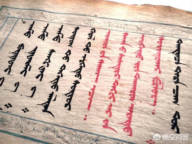 外蒙古文字与内蒙文字相同吗？有何区别？