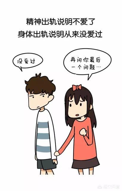 为了爱情我也背叛了所有:一个女人在感情上背叛了你，这样的爱情还有意思吗？