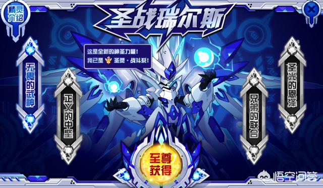 赛尔号瑞尔斯怎么打(赛尔号瑞尔斯怎么打?)