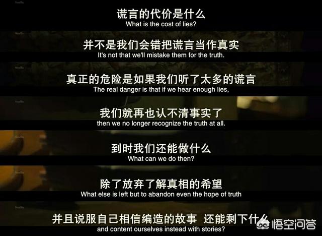 切尔诺贝利巨鼠:为何核辐射幸存者不能马上洗头