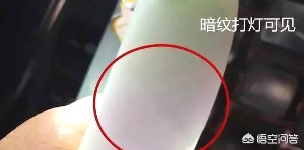 翡翠销售中常见的100个问题,你是否能接受翡翠中有瑕疵？