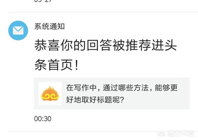 小红书名字怎么取最容易热门，怎么取标题，推荐量才会上升啊