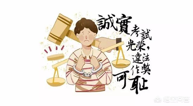 橡皮擦接收器:西宁两考生频繁使用