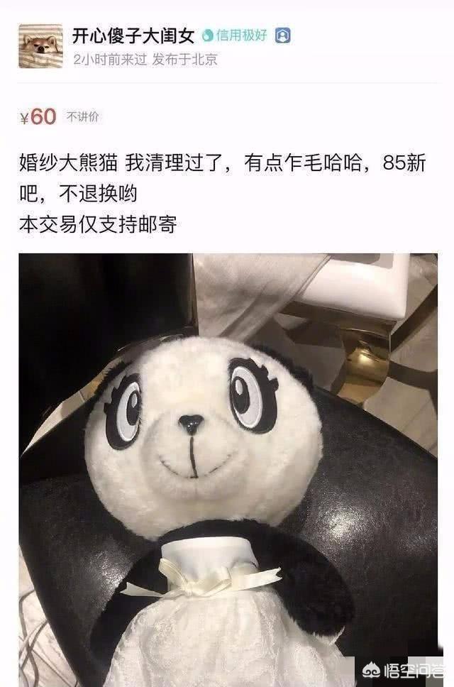 钟汉良与妻子罕见现身:如何看待吴昕在闲鱼上卖掉钟汉良送的礼物？