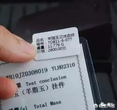 白玉和羊脂玉区别,昆仑山白玉和新疆和田白玉的区别？