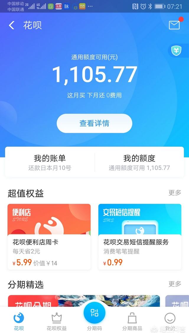 为什么现在玩微信的附近人越来越少了