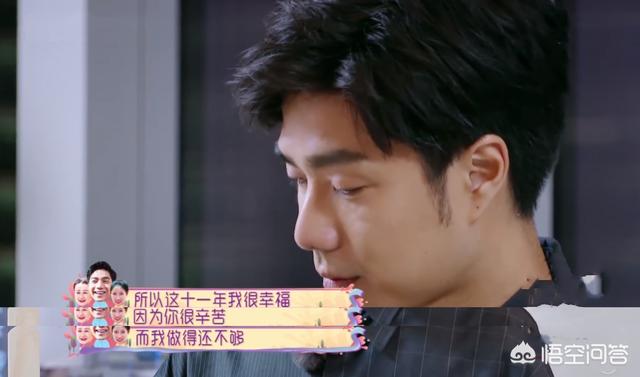 袁成杰图片:怎么看袁成杰对妻子陈芊芊的爱？