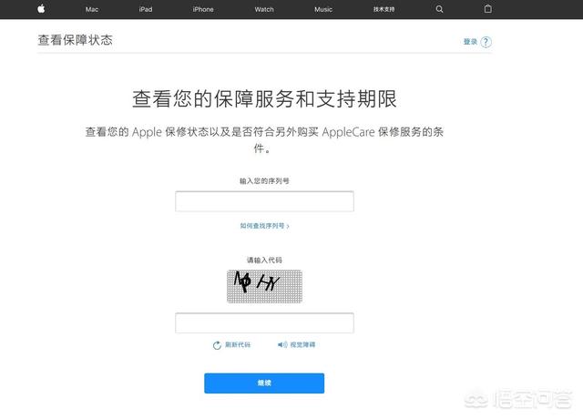 苹果如何识别行货:如何有效鉴别iPhone是翻新机还是水货？