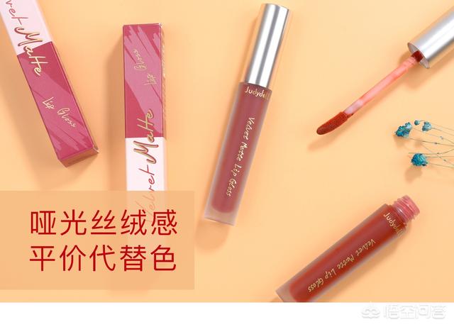 口红哪个牌子好,平价口红有什么好用的牌子？