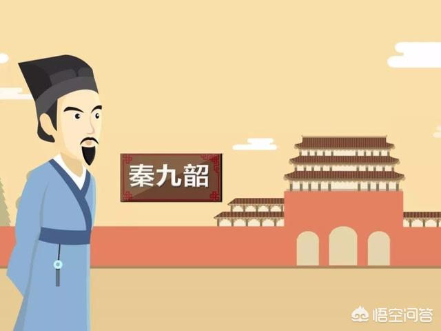 宋元四大数学家:中国古代数学有零吗？为什么？