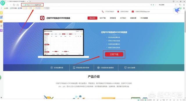 怎么对加密的pdf文件进行解密？