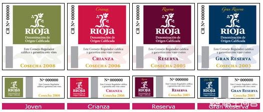 西班牙里奥哈葡萄酒，西班牙葡萄酒都有几个等级? 怎么区分他们的等级？