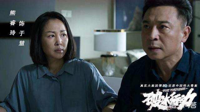 于慧老公:《破冰行动》马云波的妻子于慧吸毒真的是为了止痛吗你怎么看