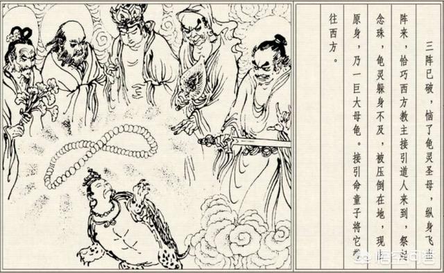 纣王最后封什么神:纣王凶残无道，是典型的暴君，为何最后还能被封神？