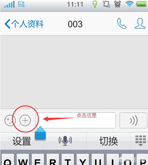 每日定时发<a href=https://maguai.com/list/256-0-0.html target=_blank class=infotextkey>朋友圈</a>的程序:手机QQ怎样定时给好友发消息？