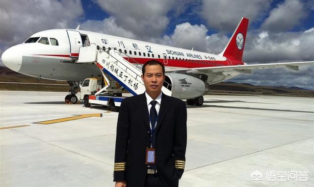 2012和田劫机事件口述，在校大学生如何看待航空乘务这一职业