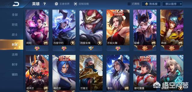 《王者荣耀》S15赛季新“打野王”诞生,阿轲猴子看了就跑,玄策单挑打不过,你觉得呢？